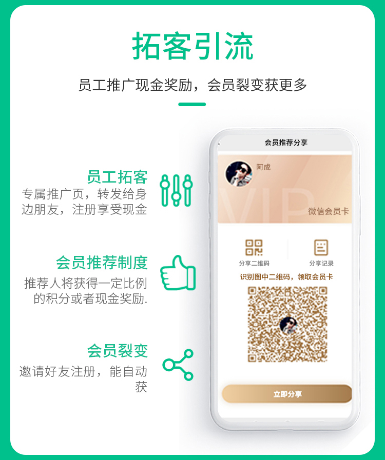 纳客会员卡管理系统软件汽车美容洗车修车修理门店车行充值积分储值消费保养记录计时计次刷卡收银系统一体机器saas账号出售