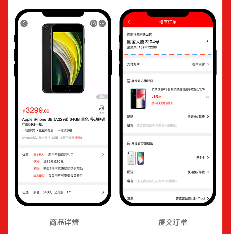 全渠道多店铺商家入驻微信小程序直播分销商城同城外卖APP源码正版系统出售
