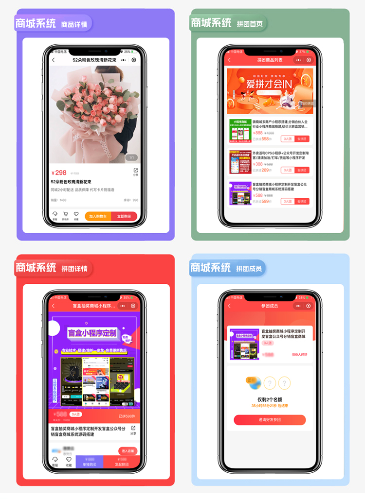 小程序商城三级分销微信商城代理系统公众号二级分销源码开发定制