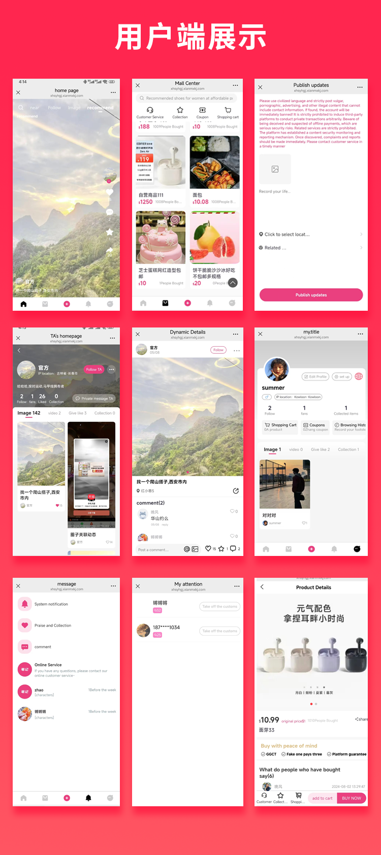 JAVA国际版图文短视频交友系统源码支持H5 + APP
