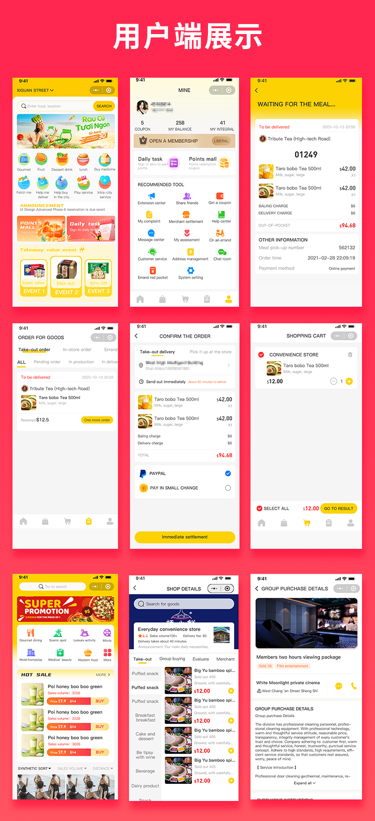 国际版JAVA同城外卖跑腿团购到店跑腿多合一APP系统源码支持Android+IOS+H5