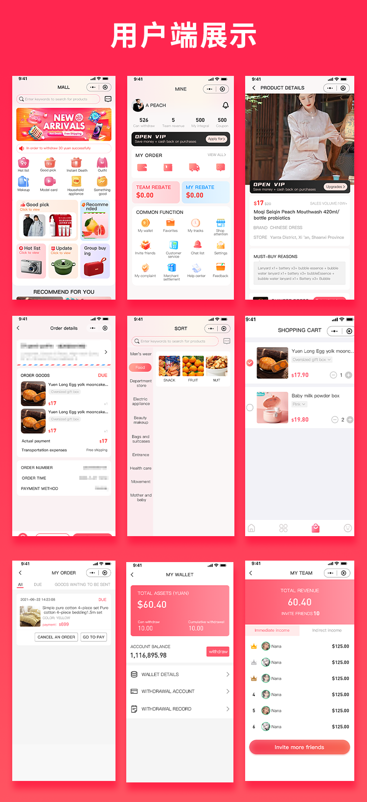 国际版JAVA多商户运营版商城系统源码地摊兄源码多商户源码社交电商源码支持Android+IOS+H5