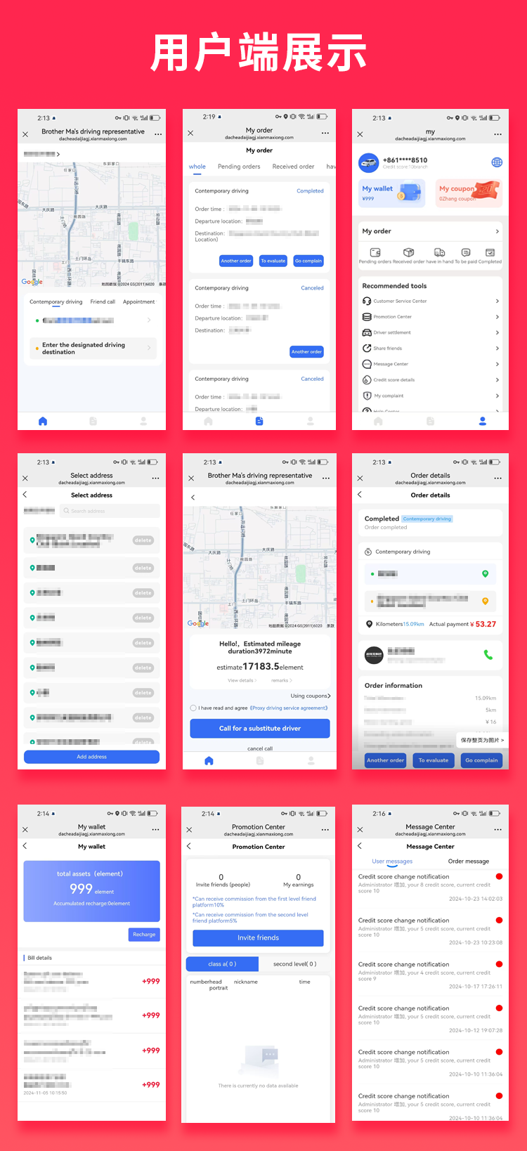 国际版JAVA同城打车源码同城服务线下结账系统源码适配PAD支持Android+IOS+H5