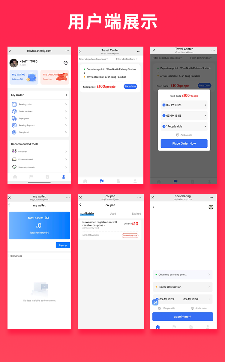JAVA国际版同城服务顺风车预约车拼车系统源码支持Android＋IOS＋H5