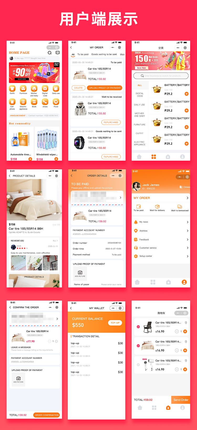 JAVA国际商城跨境电商系统源码支持H5+Android+IOS