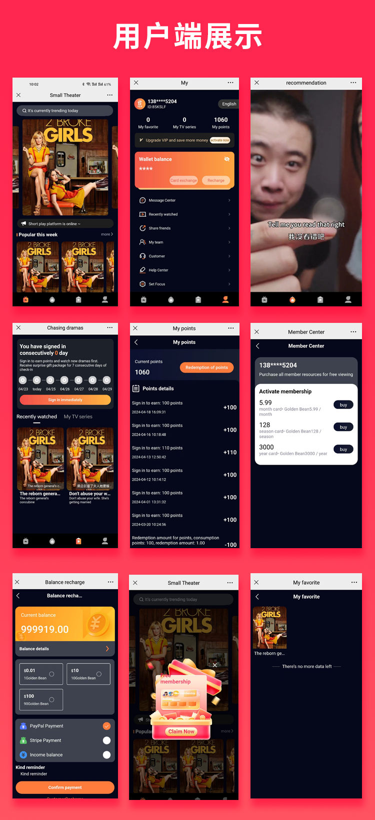 JAVA海外短剧国际版源码支持H5+Android+IOS