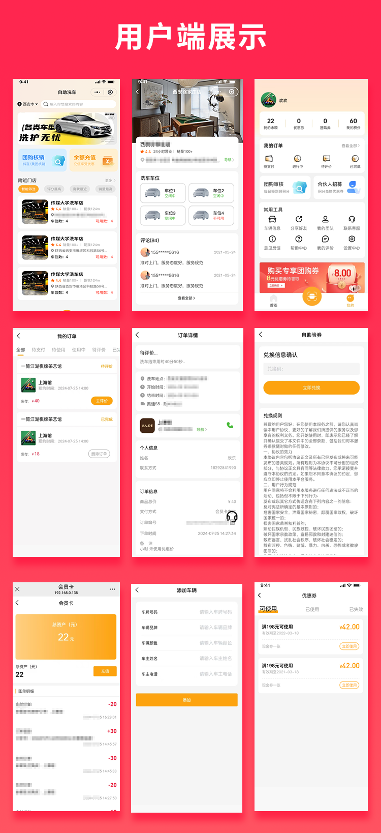 JAVA无人共享24小时自助洗车扫码洗车系统源码支持小程序