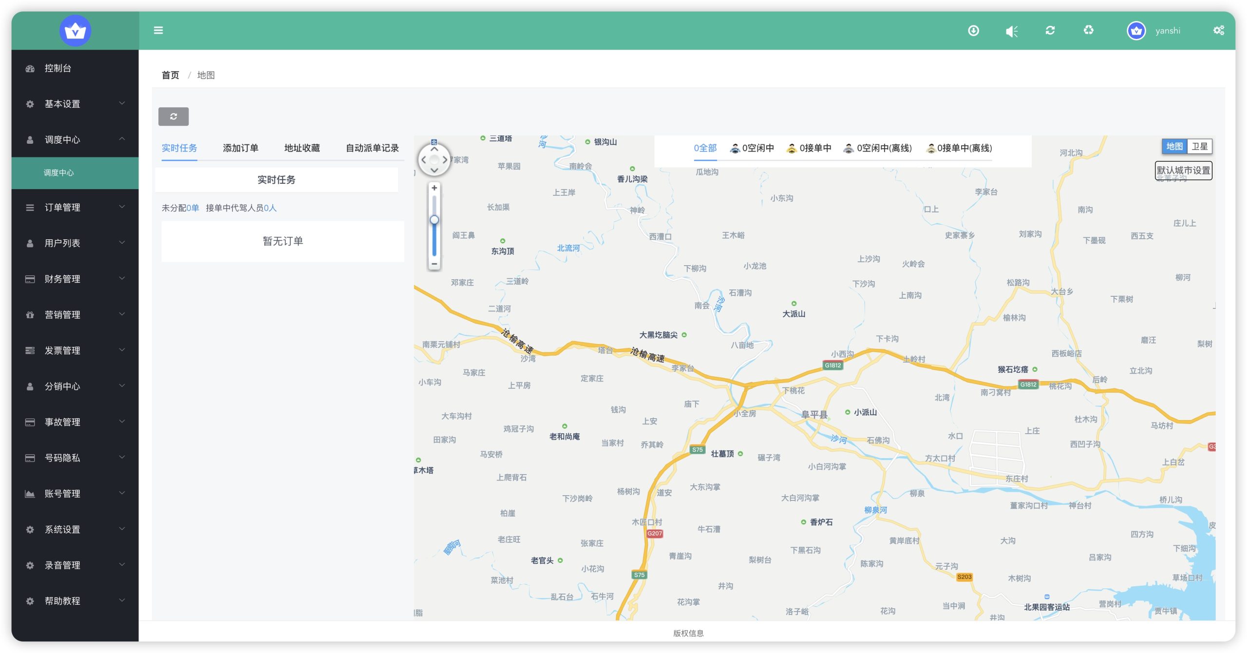 135k跑腿代驾系统 SAAS账号