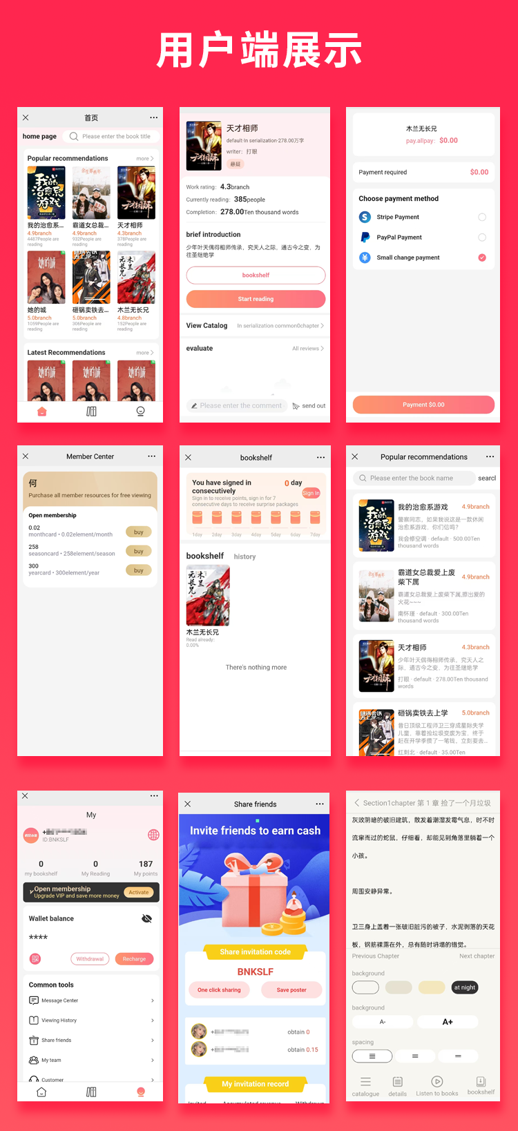 国际版JAVA同城服务同城信息同城任务发布平台APP源码Android + IOS