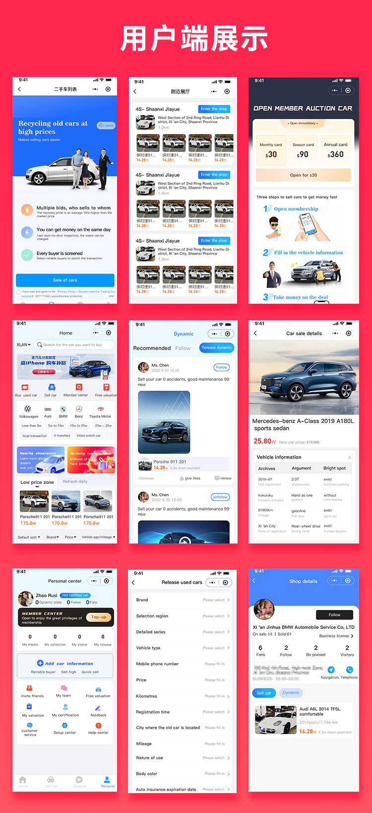 国际版JAVA二手车交易二手车市场系统源码支持Android+IOS+H5+APP