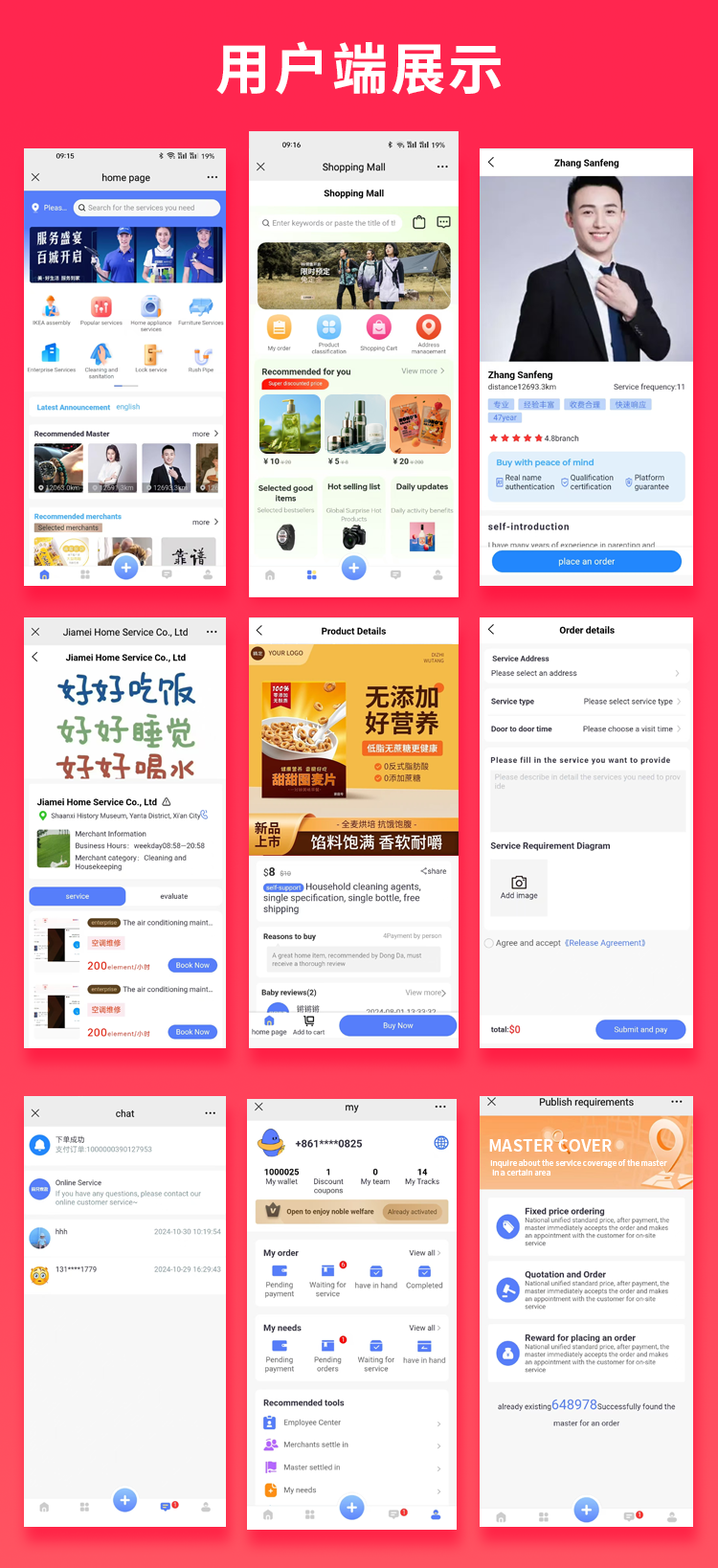 国际版AVA多商户家政同城上门服务预约服务抢单派单+自营商城系统支持APP+H5