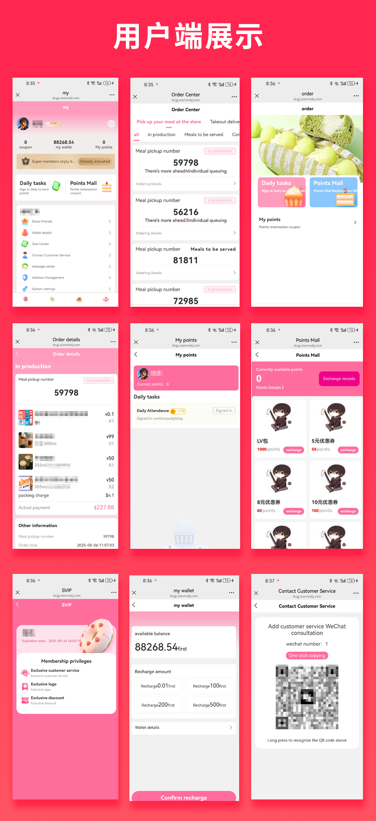 JAVA国际版扫码点餐在线下单系统源码支持H5 +APP