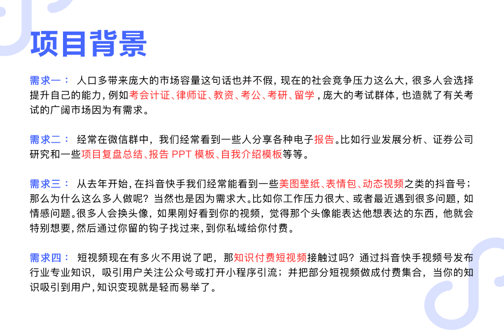 易搜资料 独立版 SAAS账号