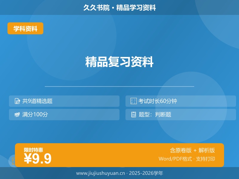 专题03 阅读理解（应用文）（期末真题汇编）（解析版）