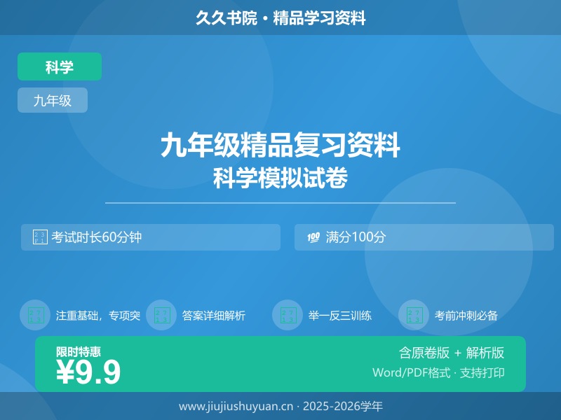 九年级上化学\北京版\【北京】专项练习\专项06 科学探究    九上化学北京版练习