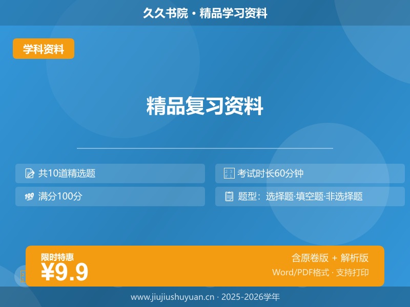 专题 6.5 变量之间的关系全章复习讲义（知识梳理 、 题型精析 、同步检测）基础知识专项突破讲练（原卷版）