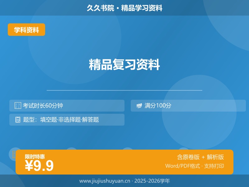 专题10 三角形中三线与三边关系的六类综合题型（压轴题专项训练）（解析版）
