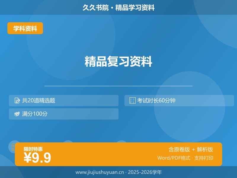 Unit 8 Making a Difference 重点单词,词性转换,短语,语法,句型精练（解析版）