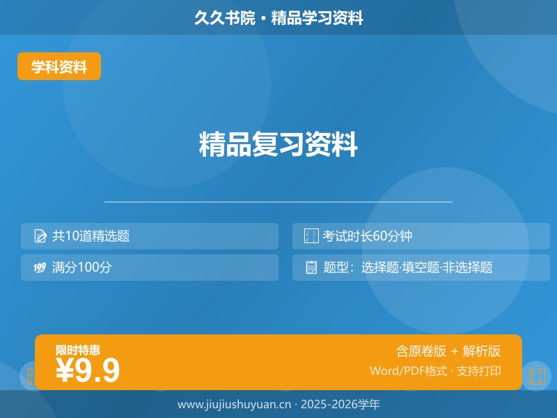专题 5.4 图形的轴对称全章复习讲义（知识梳理 、题型精析 、同步检测）基础知识专项突破讲练（解析版）